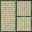 Zaoan Bamboo Tiles (4)