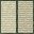 Zaoan Bamboo Tiles (5)